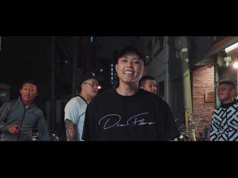 REAL-T - &quot; REAL業界 &quot; (Official Music Video)