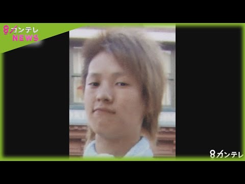 11年前の男子高校生殺害事件　当時17歳の元少年(28)を逮捕　兵庫県神戸市