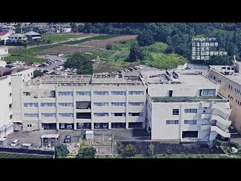日本国静岡県富士宮市富士脳障害研究所附属病院