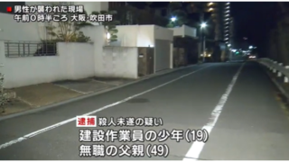 譲 脇本 脇本譲の画像公開！広島警察署で8500万円盗難と犯人の死に隠された謎、容疑者死亡のまま書類送検