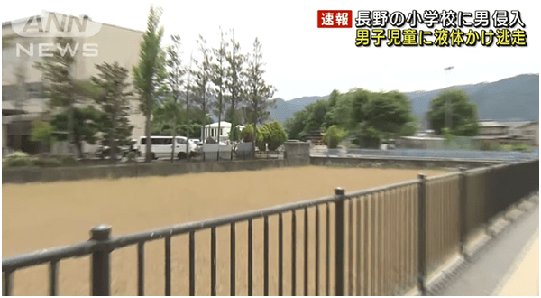篠ノ井東小学校に不審者の男が侵入し児童に液体かけて逃走